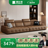 酷比得2025新款劳伦斯真皮沙发客厅意式直排小户型简约高靠背拉点沙发 3.2米多人位 【接触面】2.2mm进口真皮
