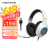 漫步者（EDIFIER）HECATE G2有线专业版USB7.1声道游戏耳机电竞耳麦头戴式电脑网课办公麦克风吃鸡耳机带线控 白色