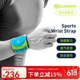 保而防（BAUERFEIND）护腕羽毛球排球篮球健身护手腕带德国进口轻薄透气可调节活力护腕 蓝色 S/M