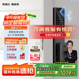凯迪仕（KAADAS）Q7-F 人脸识别智能锁  防盗智能门锁指纹锁密码锁电子锁 赛博Q7-F 【人脸识别+长续航】