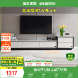 全友家居 电视柜现代简约岩板电视柜落地客厅家具储物收纳柜子