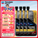 雪佛龙（Chevron）特劲TCP汽油燃油宝添加剂470ML*4 深度清洁 大油箱 进口原液