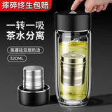 XDO磁弹玻璃杯男士茶水分离泡茶杯水杯双层耐高温磁吸杯子