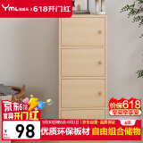 雅美乐书架落地简易书柜带门木色卧室书房阳台飘窗置物小柜子