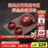 束氏宜兴紫砂壶大红袍手工紫砂壶茶具套装西施泡茶壶礼盒套装送礼佳品