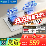 美菱（MeiLing）天然气家用燃气灶双灶九腔5.2kw猛火煤气灶白色钢化玻璃750mm大面板定时JZT-MZ-FX32BW