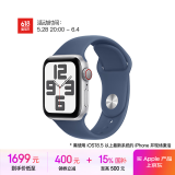Apple/苹果 Watch SE 智能手表GPS+蜂窝款40毫米银色铝金属表壳丹宁色运动型表带M/L MXHP3CH/B