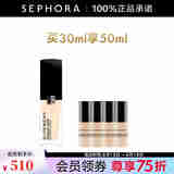 纪梵希（Givenchy）明星流光菁润粉底液 0N，买30ml享50ml套装
