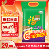 福临门 水晶米 粳米 10斤/袋