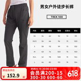 迪卡侬（DECATHLON）速干裤男女户外长裤徒步裤子快干登山透气弹力 TREK100 黑灰色-女款 40