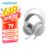 雷柏（Rapoo） VH160S 有线耳机 虚拟7.1声道电竞游戏 USB电脑耳麦  头戴式立体环绕声 白色
