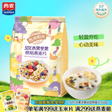西麦50%水果坚果烘焙燕麦片350g 营养早餐五谷代餐干吃休闲零食