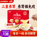 江中猴姑米稀原味人参小米红枣养胃米糊21天装礼盒装中老年人营养品630g