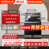 亿田TC1X-A集成灶烘干柜 一体灶家用 油烟机燃气灶消毒保洁柜一体灶套装家用 【5kw火力】TC1X-A 【天然气】默认右排烟具体排烟方向联系客服确认库存