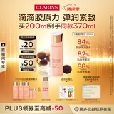娇韵诗弹簧水200ml抗初老爽肤水补水保湿护肤品礼物送女友