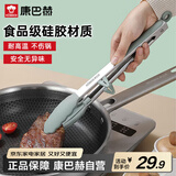 康巴赫康巴赫硅胶食物夹耐高温厨房烧烤油炸牛排夹炒菜炸串面包食品夹子