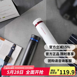 乐扣乐扣（LOCK&LOCK）菲特旋盖轻量保温杯情侣杯商务杯 白红黑蓝450ml*2 LHC4131S602