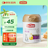谷登经典羊奶粉200g/瓶 初生新生猫咪幼猫孕猫母猫老年猫全阶段康复