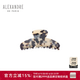 Alexandre De Paris巴黎亚历山大抓夹鲨鱼夹7705 送女友礼物 G中号琥珀灰礼盒