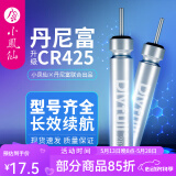 小凤仙CR425动力源电子漂电池cr316夜光漂电池夜钓浮漂电池322钓鱼夜钓 （20粒装）小凤仙CR-425型号 小凤仙电池