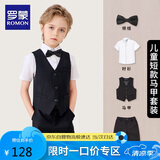 罗蒙儿童西装套装演出服花童礼服中大童钢琴英伦 黑色套装 120