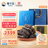 獐子岛 大连淡干海参100g 30-40头 底播辽刺参 海鲜水产干货送礼礼盒
