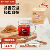 北鼎（Buydeem）袋泡茶 清润养生茶包 轻颜花草茶润养饮 健康便携包装 送礼好物 【春夏推荐】紫玉米须茶(7袋/盒)