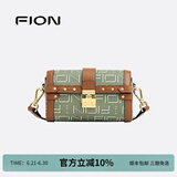 菲安妮（FION）波士顿包锁扣女士包包斜挎包时尚单肩包生日礼物 绿/驼（小款）