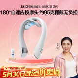 skg颈椎按摩器 全新K5-2肩颈颈部脖子四分区3档热敷脉冲按摩仪便携小巧送男女朋友父母生日端午节礼物