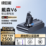 绿巨能（llano）适用戴森Dyson电池V6吸尘器电池配件 充电锂电池替代品DC59/62/74等型号大容量2500mAh 灰色