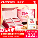 固本堂人参黄芪阿胶糕礼盒300g补气血女人送礼礼品长辈营养品女
