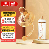 安配通用宽口鸭嘴吸管11字孔6个月以上（适合贝亲 好孩子等多种奶瓶）
