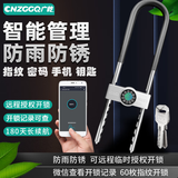 CNZGGQ加强商铺玻璃门密码锁双开门锁U型锁户外防雨防水防盗大门把手锁 U型智能指纹锁可远程授权开锁0-360厘米