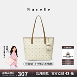 纽芝兰（NUCELLE）沈月同款飞马大容量托特包包女式2025新款单肩通勤大包生日礼物