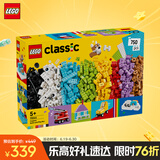 乐高（LEGO）积木拼装11044 创意玩乐积木盒男孩女孩儿童玩具生日礼物