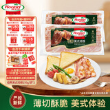荷美尔（Hormel）经典美式培根150g /袋x2 冷藏食品 早餐火锅烧烤披萨食材