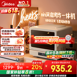 美的（Midea）小滋味2.0微烤炸一体机微波炉电烤箱空气炸三合一变频平板专业烘烤石墨烯烤管(C15)