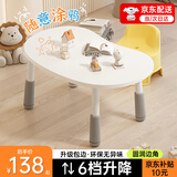 鱼跃星空儿童花生桌可升降游戏桌宝宝学习桌幼儿园玩具桌家用早教小书桌 白色【可涂鸦/可升降】 小号【80*56.5cm】