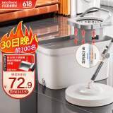 百家好世 旋转拖把家用2025款免手洗拖地自动脱水拖布桶甩干式地拖一拖净