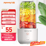 九阳（Joyoung）榨汁杯 家用小型便携榨汁机 水果果蔬果汁机 辅食机搅拌杯电动多功能自动清洗L3-C8