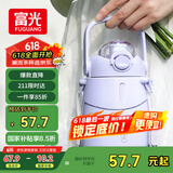 富光大肚保温杯抗菌304女大学生大容量吸管茶隔运动健身水杯子900ml