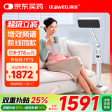 凌远红外线理疗灯烤电理疗仪医专用特定电磁波谱治疗器频谱仪家用