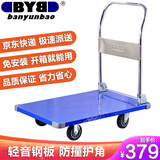 搬运宝钢板平板车手拉车小推车拖车货车小拉车90x60cm承重800斤 CQ-6800