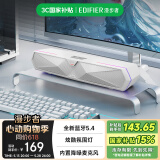 漫步者（EDIFIER）M30 Plus 电脑音响音箱 家用桌面台式机笔记本游戏音箱 润白 520情人节礼物