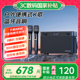 山水音响户外音响k歌音响蓝牙音箱广场舞一体机户外音响k歌便携音响乐器音箱G2电木吉他民谣乐器音箱