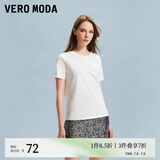 VEROMODAT恤女2024春夏新款基础通穿U领H版舒适纯棉上衣短袖女 S85本白色 M
