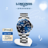 浪琴（LONGINES）瑞士手表 康卡斯潜水系列 机械钢带男表L37424966