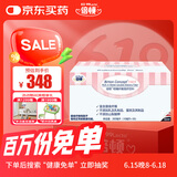 倍顿柑橘纤维高纤饮料 10ml*30条 美国进口