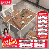 铁元帅阳台户外桌椅组合室外家具铁艺小茶几简约休闲庭院露台花园桌椅套 白色长桌125*65*75（一桌4椅）