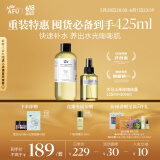 阿芙（AFU）玫瑰纯露爽肤水（300+125）ml 提亮肤色缓解干皮 送女友礼物